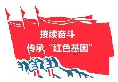 闪电冰火人